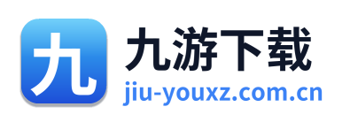 九游下载